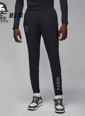 Nike/耐克正品JORDAN男士训练运动修身透气足球长裤IB3637-045