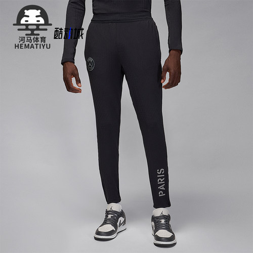 Nike/耐克正品JORDAN男士训练运动修身透气足球长裤IB3637-045