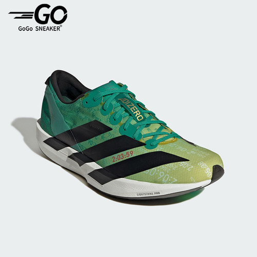 Adidas/阿迪达斯正品ADIZERO ADIOS 9男士透气运动跑步鞋JP9268