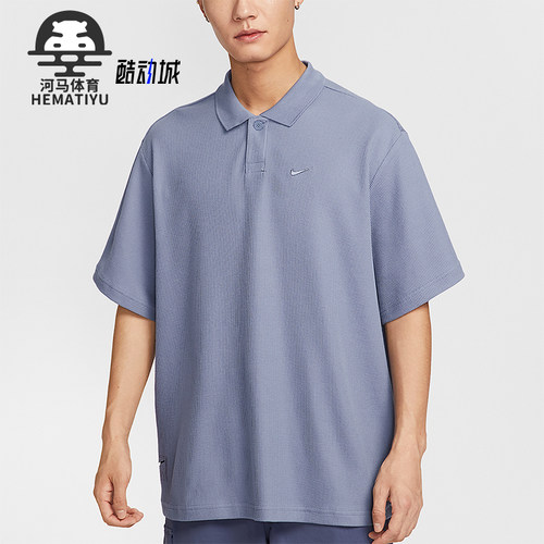 Nike/耐克正品夏季男士刺绣翻领宽松透气短袖POLO衫IH8665-499