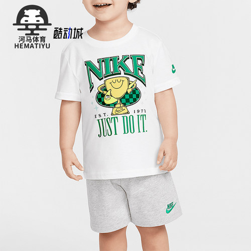 Nike/耐克正品Ace Your Game婴童运动针织短袖短裤套装II3486-077