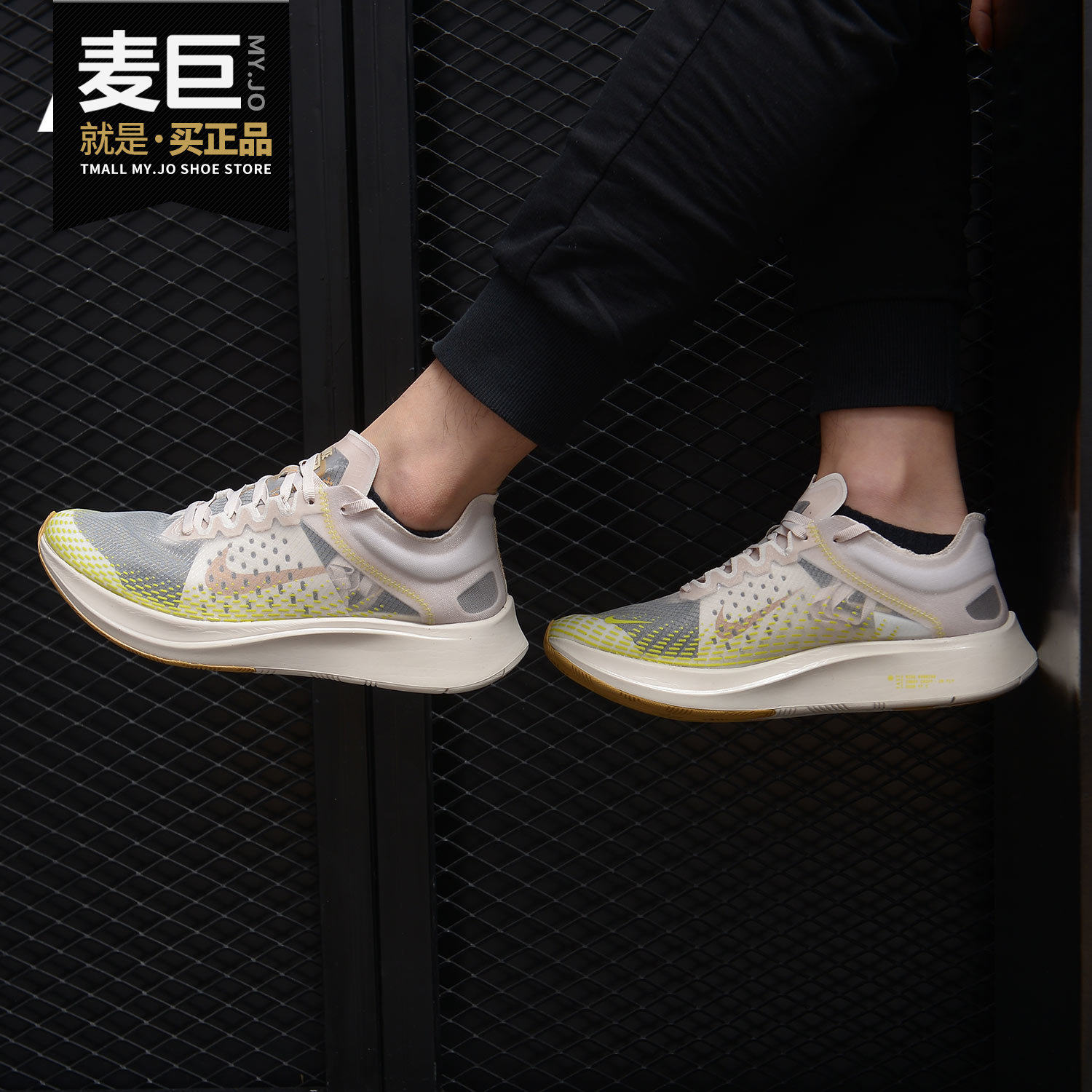 Nike/耐克正品 Zoom Fly SP Fast半透明专业马拉松跑步鞋 AT5242