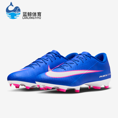 Nike/耐克正品2026春季款男女低帮耐磨经典减震足球鞋FQ1458-446