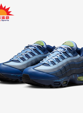 Nike/耐克正品Air Max 95男女耐磨气垫减震时尚跑步鞋II7404-400