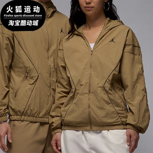 Nike/耐克正品JORDAN男士透气防晒梭织运动连帽外套IB7256-257