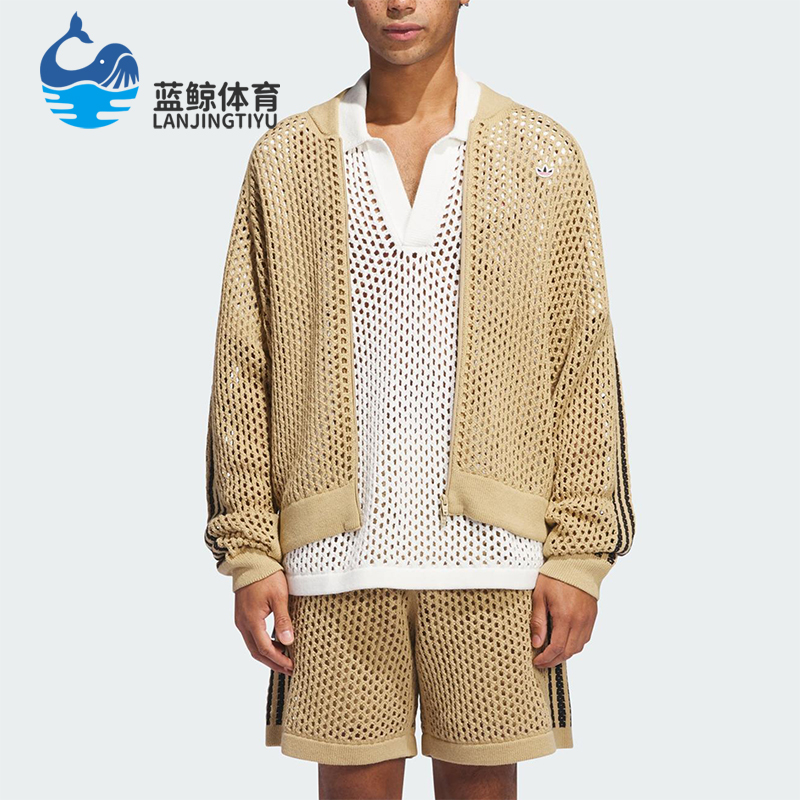 Adidas/阿迪达斯正品三叶草男女运动透气柔软网状休闲外套JF4270