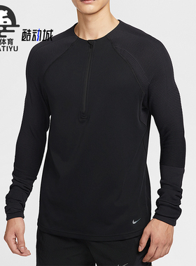 Nike/耐克正品2025秋季款男士耐穿运动圆领跑步套头衫HV2002-010