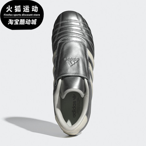 Adidas/阿迪达斯正品TAEKWONDO女士皮革时髦透气经典运动鞋JS4023