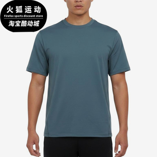 Nike/耐克正品JORDAN新款男蓝灰色速干简约经典短袖T恤HF9933-031