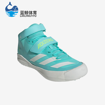 Adidas/阿迪达斯正品AdizeroJavelin新款经典田径标枪钉鞋JH5227