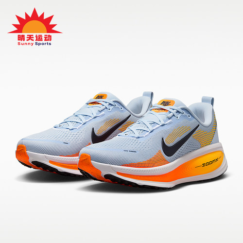 Nike/耐克正品VOMERO 18男士回弹缓震运动经典跑步鞋HM6803-404
