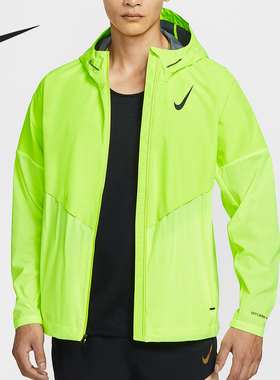 Nike/耐克官方正品 AeroSwift 男士跑步户外运动外套FZ9040-702