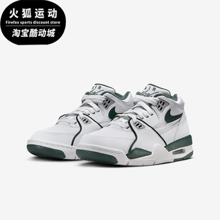 Nike/耐克正品Air Flight GS女子大童运动缓震篮球鞋HF0406-104