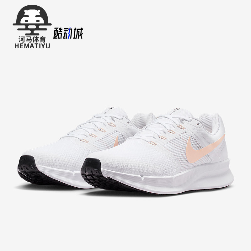 Nike/耐克正品Run Swift 3女士低帮轻盈透气公路跑步鞋DR2698-109