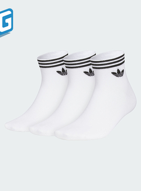Adidas/阿迪达斯正品经典三叶草男女运动透气袜子三双装JL7667