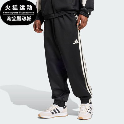 Adidas/阿迪达斯正品M STADIUM PT男士中腰经典休闲运动裤JN1822