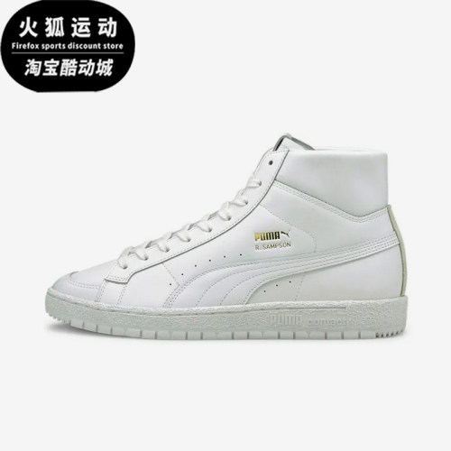 Puma/彪马正品秋冬男女户外休闲轻便透气中帮运动板鞋382523-01