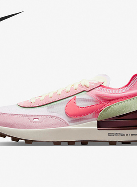 Nike/耐克官方正品WAFFLE ONE女子休闲舒适运动跑步鞋DM5452-161