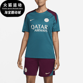 耐克正品 运动圆领足球训练短袖 2025秋季 Nike 款 男士 FN9821 382