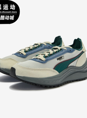 Puma/彪马正品2025夏季款男女复古运动耐磨低帮休闲鞋404617-03