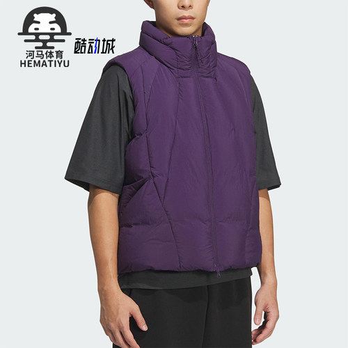 Adidas/阿迪达斯正品FUTURE STYLE男士立领保暖羽绒马甲KH1481