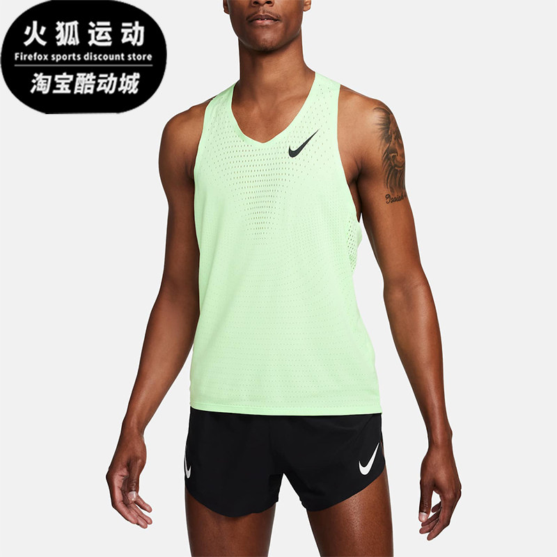 Nike/耐克正品运动男士跑步透气吸汗排湿无袖背心FN4231-376