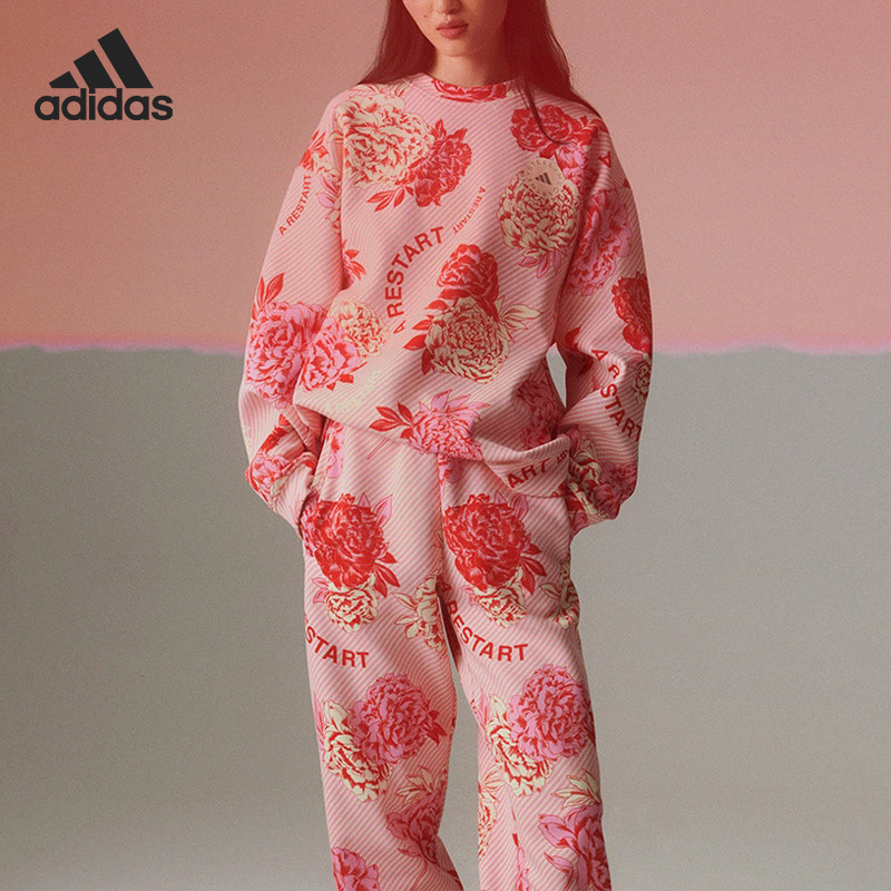 Adidas/阿迪达斯正品SMC春季女子休闲印花宽松束脚长裤HR8081,运动服/休闲服装,运动长裤,淘宝优惠券,粉丝福利购,淘宝优惠卷