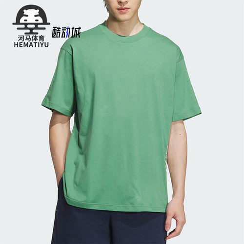 Adidas/阿迪达斯正品U DRY TEE男女运动简约日常短袖T恤JD0344