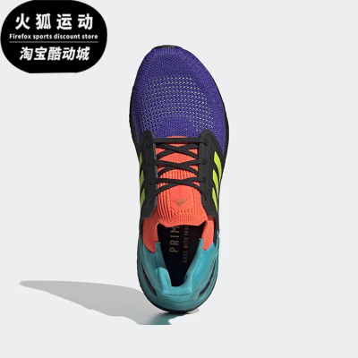 Adidas/阿迪达斯正品UltraBOSTUltraBOST20新款跑步鞋FV8332