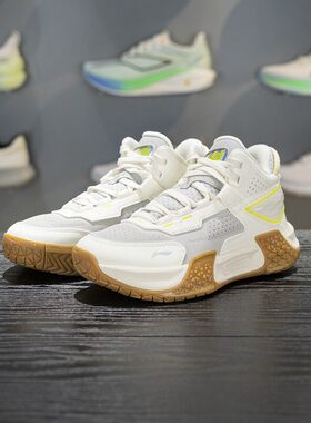 李宁正品驰骋V2男大童舒适透气百搭运动训练实战篮球鞋YKBV084-5