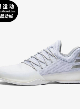 Adidas/阿迪达斯正品Harden Vol. 1男士减震运动篮球鞋B39495