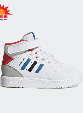 Adidas/阿迪达斯正品三叶草Drop Step 360 小童运动休闲鞋 H05619