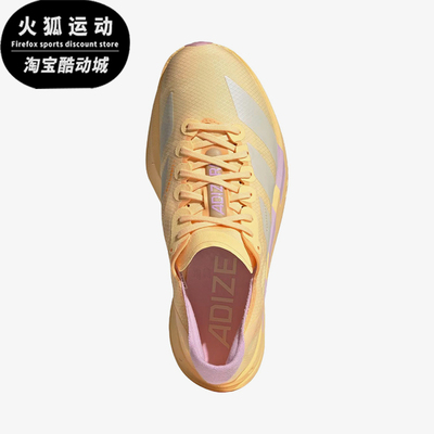 Adidas/阿迪达斯正品AdizeroAdiosPro4新款女经典鞋跑步鞋KI3467