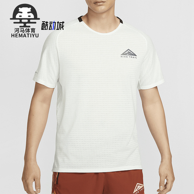 耐克男士短袖越野跑步T恤