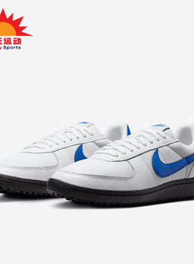 Nike/耐克正品Field General男士低帮轻便休闲运动板鞋HM5685-100