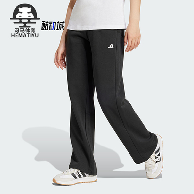 Adidas/阿迪达斯正品新款女士潮流宽松时尚运动长裤JC5921
