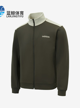 Adidas/阿迪达斯正品春秋款男士立领拼接经典宽松休闲外套JX9425