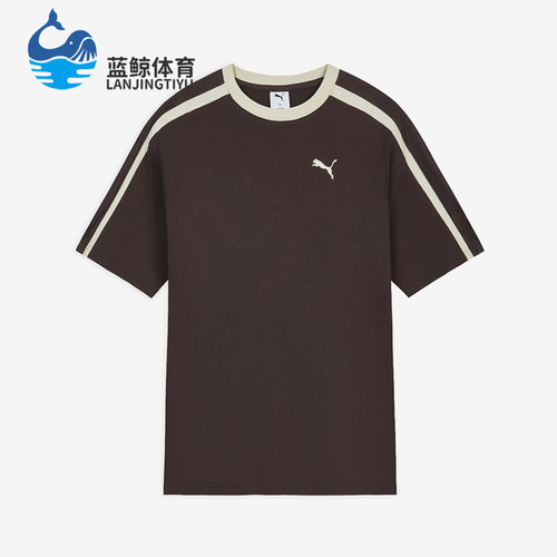 Puma/彪马正品新款夏季男士圆领宽松经典透气短袖T恤638457-13