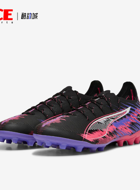 Puma/彪马正品ULTRA 5 F1男士比赛训练运动足球鞋108180-01