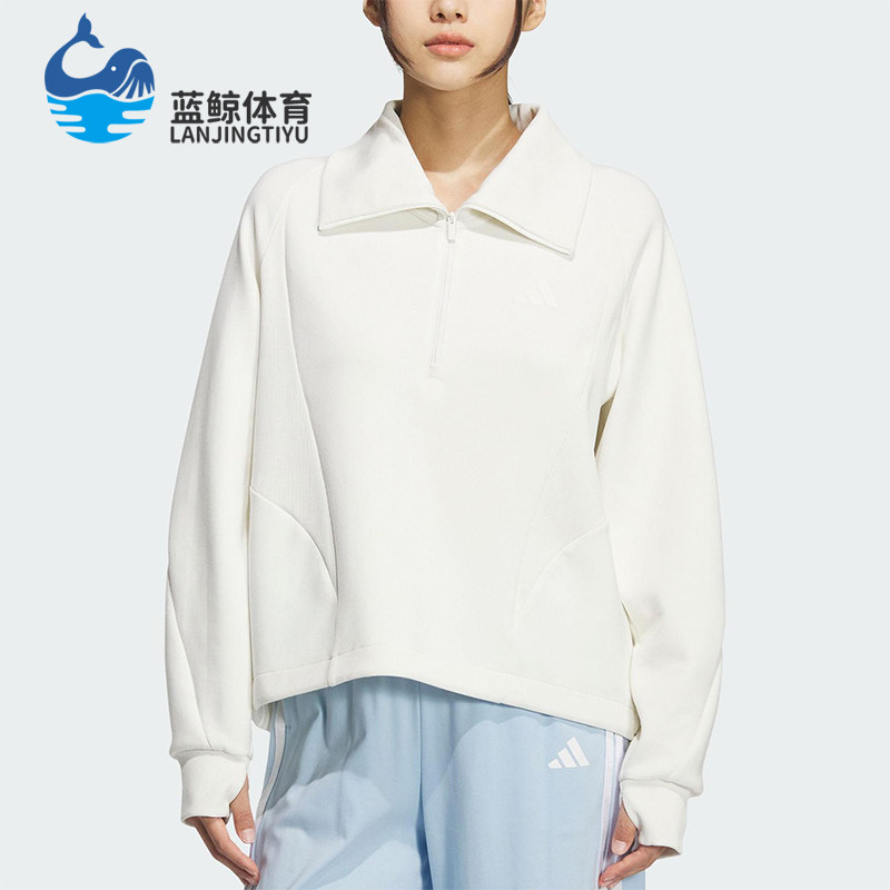 Adidas/阿迪达斯正品2025秋季款女士日常翻领耐穿套头衫KF2544