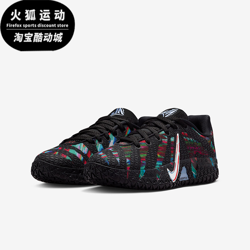 Nike/耐克正品JA 3 GS女子大童耐磨缓震运动训练篮球鞋IF1795-001