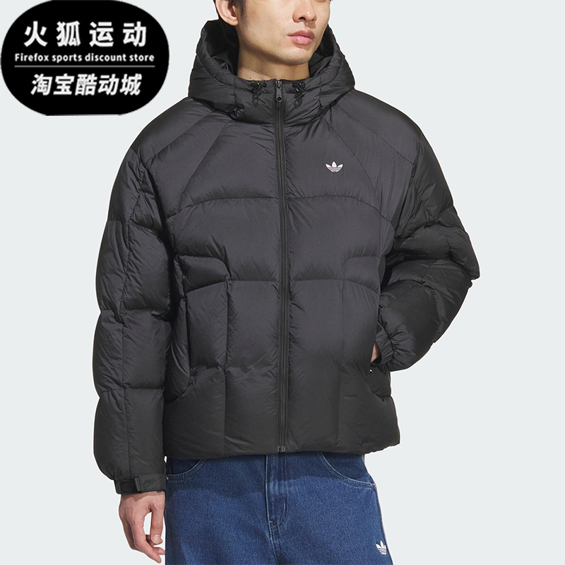 Adidas/阿迪达斯正品三叶草男士拉链保暖连帽运动羽绒服KS6079