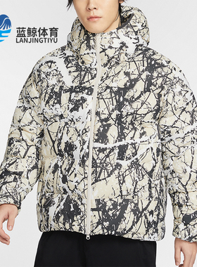 Nike/耐克正品运动休闲新款男士时尚潮流保暖棉服外套HF0034-104