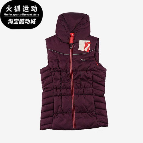 Puma/彪马正品冬季大童保暖复古拉链经典运动棉马甲829885-02