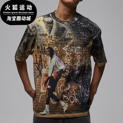 Nike/耐克正品Air Jordan 85男士透气复古潮流短袖T恤HQ9007-045