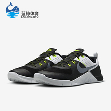 Nike/耐克正品Metcon 1 OG 男士透气网眼训练鞋FQ1854-002