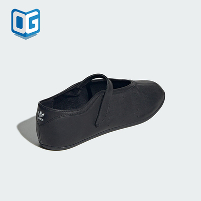 Adidas/阿迪达斯正品三叶草女士皮革芭蕾日常经典休闲鞋JQ6939