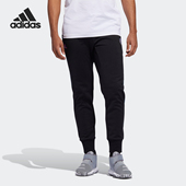 阿迪达斯正品 WIN 当季 Adidas HRDN PANT 男子篮球运动长裤 FM0029