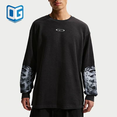 Nike/耐克正品Sportswear 男士休闲华夫格针织宽松T恤IQ1016-045