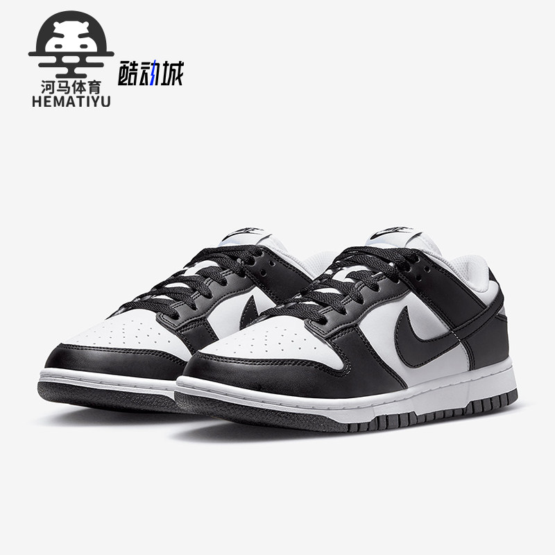 耐克男女低帮轻便透气运动板鞋